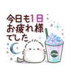 【敬語】☆星と宇宙☆シマエナガのきもち（個別スタンプ：8）