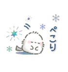 【敬語】☆星と宇宙☆シマエナガのきもち（個別スタンプ：9）