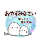【敬語】☆星と宇宙☆シマエナガのきもち（個別スタンプ：11）