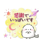 【敬語】☆星と宇宙☆シマエナガのきもち（個別スタンプ：14）