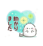 【敬語】☆星と宇宙☆シマエナガのきもち（個別スタンプ：15）