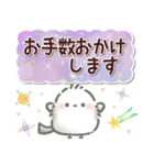【敬語】☆星と宇宙☆シマエナガのきもち（個別スタンプ：16）