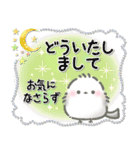 【敬語】☆星と宇宙☆シマエナガのきもち（個別スタンプ：17）