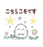 【敬語】☆星と宇宙☆シマエナガのきもち（個別スタンプ：18）