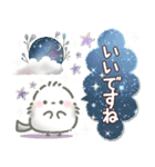 【敬語】☆星と宇宙☆シマエナガのきもち（個別スタンプ：19）