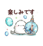 【敬語】☆星と宇宙☆シマエナガのきもち（個別スタンプ：21）