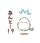 【敬語】☆星と宇宙☆シマエナガのきもち（個別スタンプ：22）