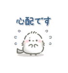 【敬語】☆星と宇宙☆シマエナガのきもち（個別スタンプ：26）