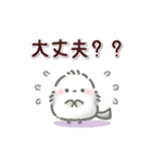 【敬語】☆星と宇宙☆シマエナガのきもち（個別スタンプ：27）