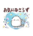 【敬語】☆星と宇宙☆シマエナガのきもち（個別スタンプ：28）