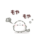 【敬語】☆星と宇宙☆シマエナガのきもち（個別スタンプ：30）