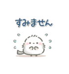 【敬語】☆星と宇宙☆シマエナガのきもち（個別スタンプ：31）