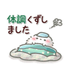 【敬語】☆星と宇宙☆シマエナガのきもち（個別スタンプ：32）