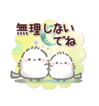 【敬語】☆星と宇宙☆シマエナガのきもち（個別スタンプ：33）