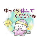 【敬語】☆星と宇宙☆シマエナガのきもち（個別スタンプ：34）