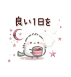 【敬語】☆星と宇宙☆シマエナガのきもち（個別スタンプ：39）