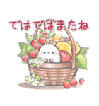 【敬語】☆星と宇宙☆シマエナガのきもち（個別スタンプ：40）