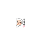 超絶小さいタイツまる（個別スタンプ：20）