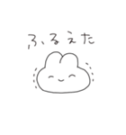 のんびりうさぎ。2（個別スタンプ：1）
