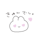 のんびりうさぎ。2（個別スタンプ：2）