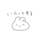 のんびりうさぎ。2（個別スタンプ：3）