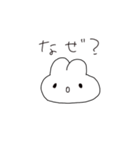 のんびりうさぎ。2（個別スタンプ：7）