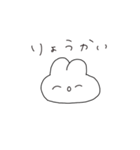 のんびりうさぎ。2（個別スタンプ：8）