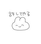 のんびりうさぎ。2（個別スタンプ：18）