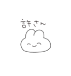 のんびりうさぎ。2（個別スタンプ：19）