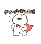 主婦を頑張る無気力動物（うさぎ）（個別スタンプ：2）
