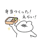 主婦を頑張る無気力動物（うさぎ）（個別スタンプ：3）
