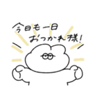 主婦を頑張る無気力動物（うさぎ）（個別スタンプ：4）