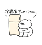 主婦を頑張る無気力動物（うさぎ）（個別スタンプ：6）