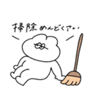 主婦を頑張る無気力動物（うさぎ）（個別スタンプ：14）