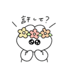 主婦を頑張る無気力動物（うさぎ）（個別スタンプ：19）