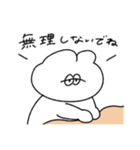 主婦を頑張る無気力動物（うさぎ）（個別スタンプ：28）