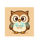 個性派教師スタンプ！10（個別スタンプ：2）
