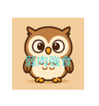 個性派教師スタンプ！10（個別スタンプ：4）