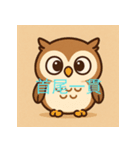 個性派教師スタンプ！10（個別スタンプ：6）