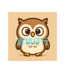 個性派教師スタンプ！10（個別スタンプ：8）