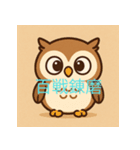 個性派教師スタンプ！10（個別スタンプ：9）