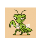 個性派教師スタンプ！10（個別スタンプ：13）