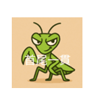 個性派教師スタンプ！10（個別スタンプ：16）