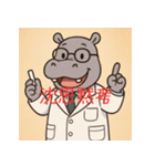 個性派教師スタンプ！10（個別スタンプ：21）