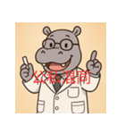 個性派教師スタンプ！10（個別スタンプ：22）