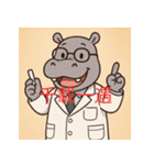 個性派教師スタンプ！10（個別スタンプ：23）