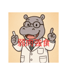 個性派教師スタンプ！10（個別スタンプ：24）