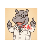 個性派教師スタンプ！10（個別スタンプ：25）