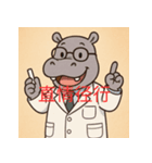 個性派教師スタンプ！10（個別スタンプ：28）