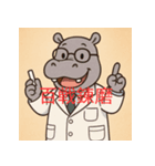 個性派教師スタンプ！10（個別スタンプ：29）